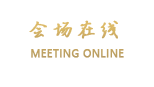 呼和浩特巨华国际大酒店